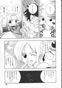 (CR29) [Dynamite Honey (Various)] Dynamite 10 Jump Dynamite SILVER (Various)