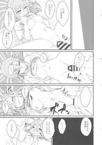 (C93) [Bergmund (Yamaguchi)] Riina-chan to. (THE IDOLM@STER CINDERELLA GIRLS)