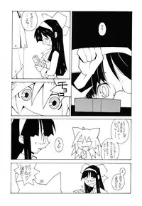 (C62) [Kacchuu Musume (Various)] Shiritsu Sangendou Gakuen Koubaibu 6 Gou