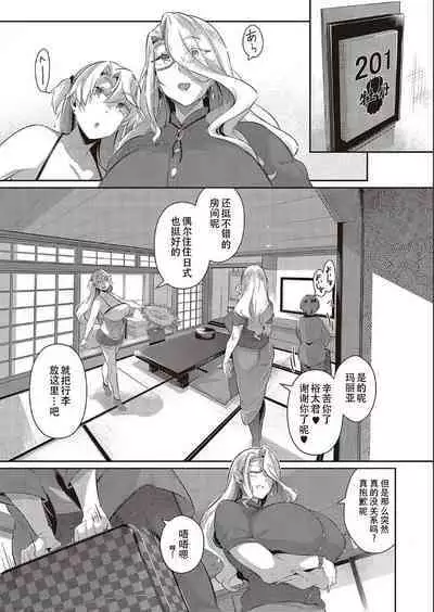 [Kuronomiki] Last Summer~2 (COMIC ExE 37) [Chinese] [潇洒个人汉化] [Digital]