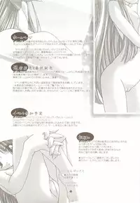 (C65) [DiGiEL (Yoshinaga Eikichi)] Okoranaide, Nakoruru. (Samurai Spirits)