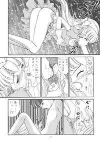 (C49) [Trap (Urano Mami)] REMIX (Nurse Angel Ririka SOS, Neon Genesis Evangelion)