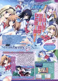 BugBug 2012-01 Vol. 209