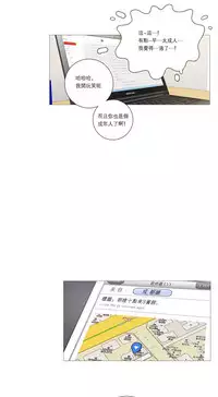 [The Jinshan] Sadistic Beauty Ch.1-31 [Chinese] [17汉化]