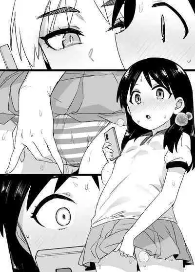 [草野郎] Lascivious Flowers～淫花～