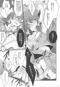 (C79) [Toriaezu(kari) (Tororo)] Shoujo Kitouchuu (Touhou Project)