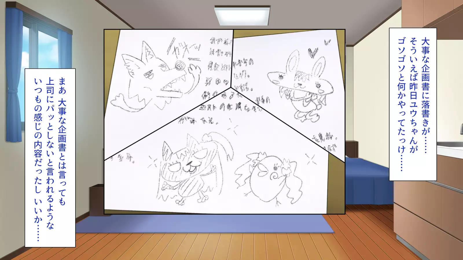 家出ビッチを拾ったら