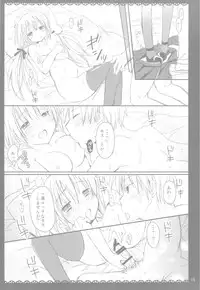 (C78) [Pico-ba (Rico)] I Love UK