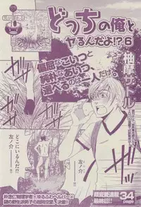 BOY'S ピアス 2014-07