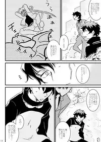 [Mellow (Hoto)] CATCH AS CATCH CAN (Kekkai Sensen) [Digital]