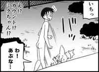 [Toilet Kago] Miku Miku Reaction 116-186 {END} (Vocaloid)