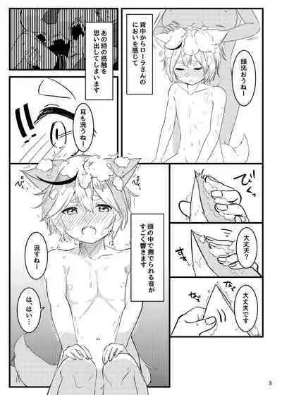 [とまときんぐだむ (すぅま)]えちえち