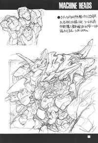 (C56) [PEACE MAKER (E=MC2)] JUNKY'S JUNKS 4 (Various)