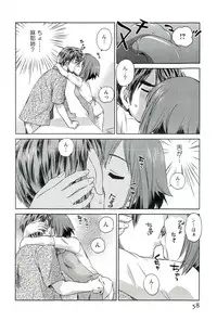 [Mutsuki Tsutomu] Romance Jigoku - An Abyss of Romance