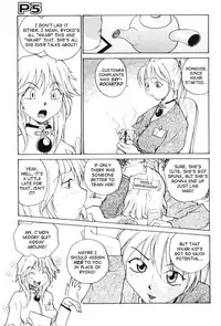 [RaTe] P Souken - P Total Bio-Chemical Laboratory [English]