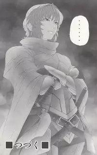 [UNKNOWN(Imizu)]MAGNUM KOISHI -preview-(touhou project)