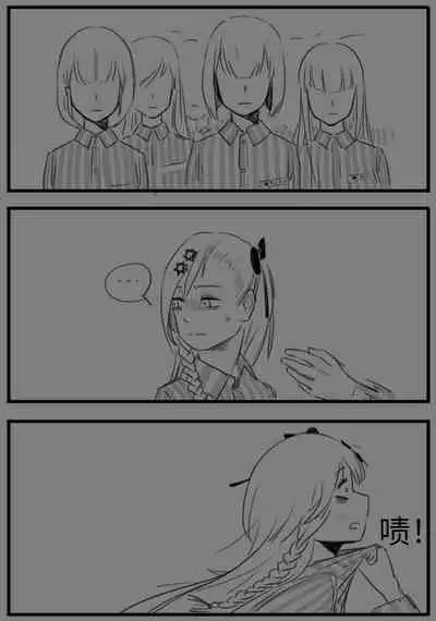 Negev x Kar98k（中国语）