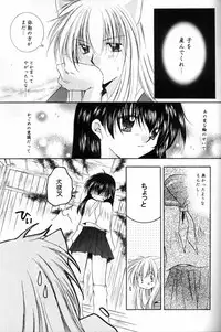 (C65) [Sakurakan (Seriou Sakura)] Hana To Ringo (Inuyasha)