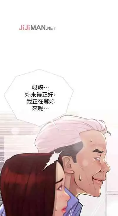 【周五连载】主妇危机（作者：查爾斯&漢水） 第1~29话