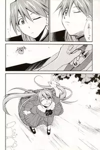 (C70) [STUDIO KIMIGABUCHI (Kimimaru)] RE-TAKE 4 (Neon Genesis Evangelion)