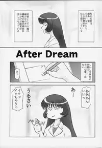 (Bright Season 8) [Parameter (S Parameter)] Mare (Air)