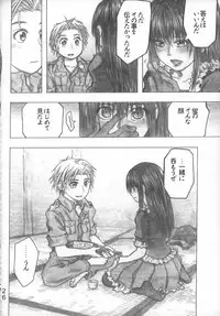 [all over the Place] Moya●mon TALES OF DOPPELGANGER (Moyashimon)