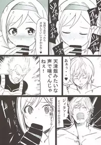 (C92) [Sevens Magajin (Nerotarou)] Dosukebe Survival! Soushuuhen (THE IDOLM@STER CINDERELLA GIRLS)