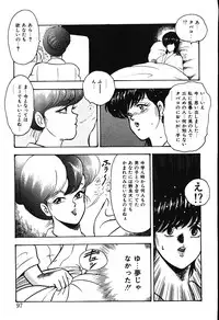 [Minor Boy] Meikyuu no Alice