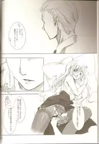 [まかまか堂 (マカ)] KOI-GOI (Axis Powers Hetalia)