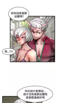 啪啪啪调教所第2季 [中国翻訳]