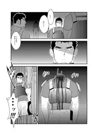 [Sorairo Panda (Yamome)] B+