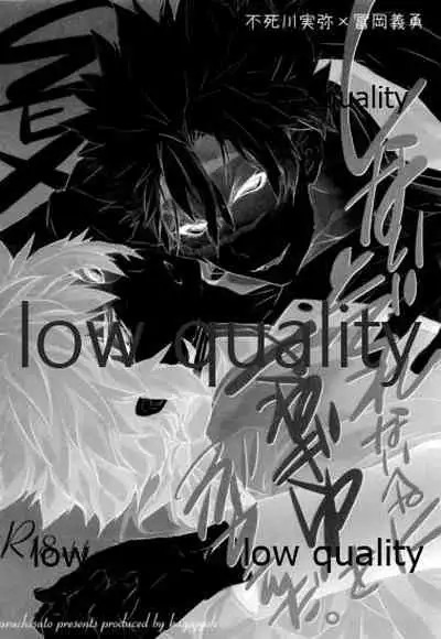 SEXしないとでれないへやにさねぎゆをぶちこんだ