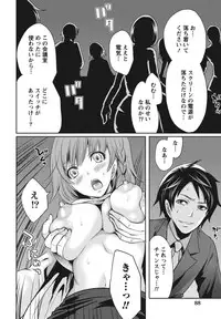 [Miyahara Ayumu] Itsudemo Dokodemo Donna Kotodemo [Digital]