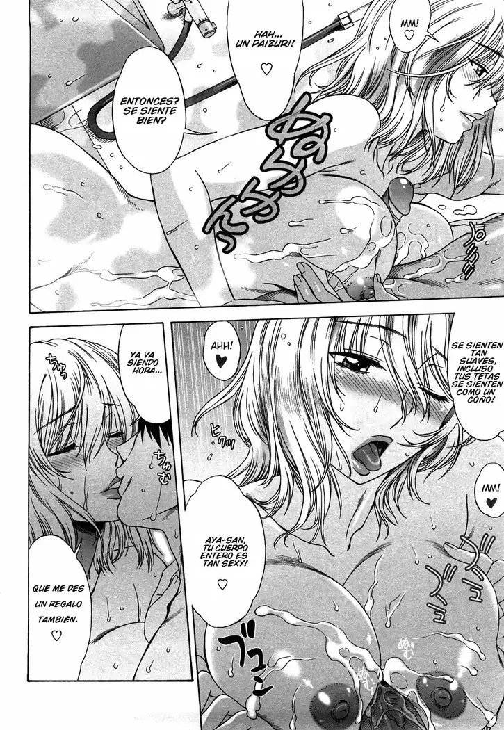 Love Love Rumble Ch. 1-10