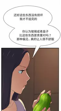 继母 1-8 Chinese