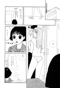 [Machino Henmaru] Shoujo Chaos