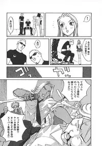 [Kiryuu Tomohiko] TWIN SPARK GIRLS 2