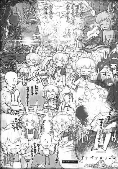 (Futaba Gakuensai 8) [1000AP (Various)] Kodomo de Challenge 4 (Futaba Channel)