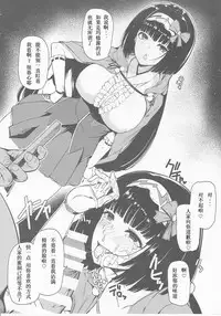 Moshimo Uchi no Chaldea ni ◯◯ ga Kitara