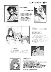 (COMIC1☆8) [Gravi-dan (Kobayashi Tetsuya)] STAR LIGHT PRINCESS (SENGOKU COLLECTION)