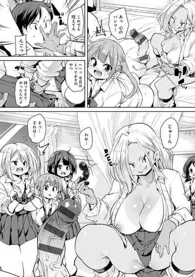 1 Pako 2 Pako 3 Pakori