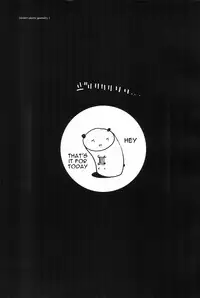 Masuda Kenkyuushitsu Gendai Pura-Kikagaku I