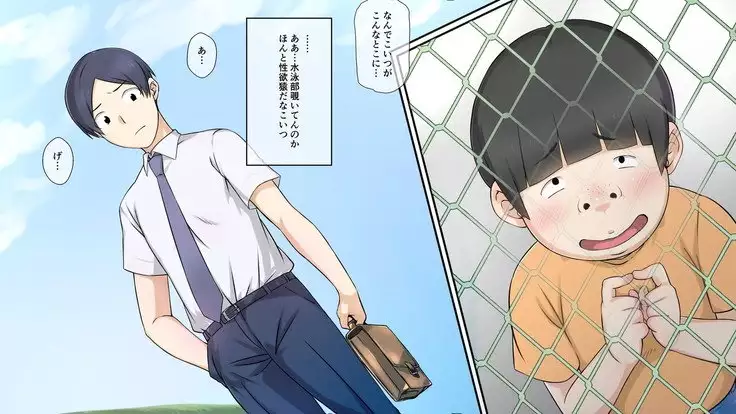 Sei chishiki 0 no kanojo wa ero ￮ ki no seieki benjo