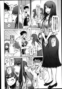 [Marukidou] SM Danchi Ch.1-7