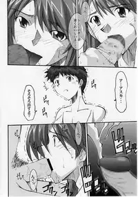 (COMIC1☆4) [I&I (Naohiro)] Asuka's Diary 01 (Neon Genesis Evangelion)