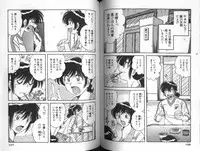 [Umino Sachi] Asaichi De Yoroshiku 5