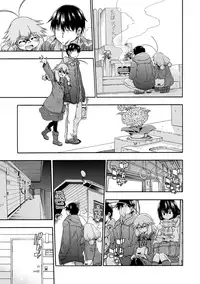 [Hanya] Yobae! Inko-chan | Nightcrawler! Inko-chan [English] [Digital] {Mistvern + Bigk40k}