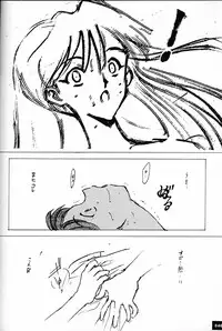 (C51)[Keumaya (Inoue Junichi)] Anno Senyou (Neon Genesis Evangelion)