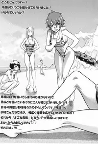 [Anthology] Momoiro Zukan 1 - Pink Illustrated 1