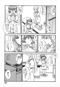 [Akagi Shun'ichi ] Ade Zakura Midare Zaki